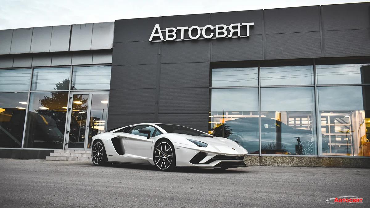Автосвят ООД