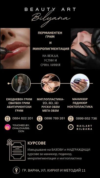 BMG Academy | Салон за красота и Професионална академия - Image 1